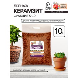 Дренаж Керамзит "Рецепты Дедушки Никиты" фр 5-10, 10 л