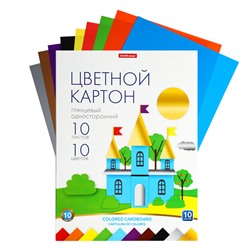 Картон цветной А4 ErichKrause, 10 цветов, 10 листов, мелованный односторонний глянцевый, 170 г/м², в папке, схема поделки