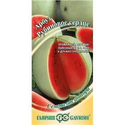 Семена Арбуз Рубиновое сердце, арт.: 5138