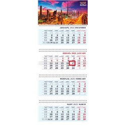 Календарь квартальный 2025 4х блочный на 4-х гребнях 297х755мм Закат над городом Хатбер 4Кв4гр3_31539/20/Россия