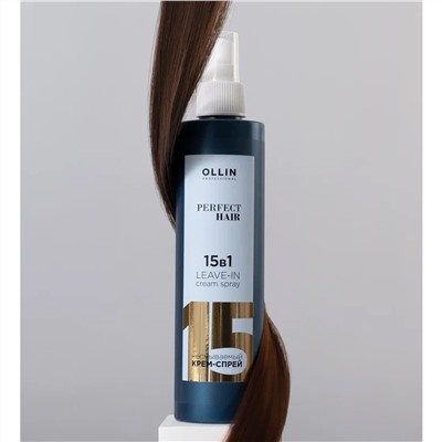 Ollin Крем-спрей для волос 15в1 / Perfect Hair, 250 мл