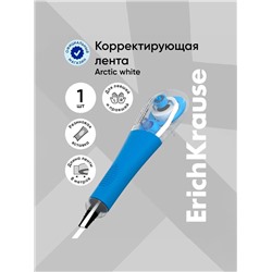 Корректирующая лента 4.2 мм × 8 м, ErichKrause Arctic white, супер-белая, резиновый держатель, блистер