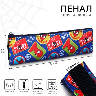 Пенал мягкий, 1 отделение, 55×200 мм, с резинкой, «Человек-паук»