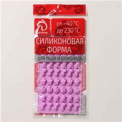 Форма для мармелада Доляна «Дино», силикон, 19×11.7 см, 48 ячеек (1.9×1 см), МИКС