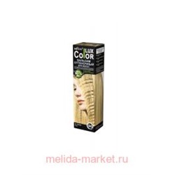 Белита COLOR LUX Бальзам оттеночный тон 04 песок 100мл.