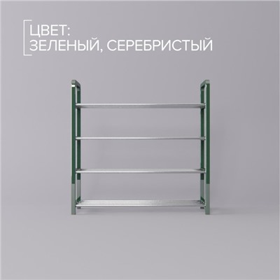 Обувница Доляна, 4 яруса, 50×19×59 см, цвет зелёный