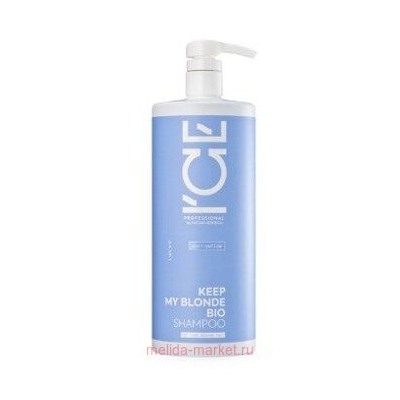 NATURA SIBERICA ICE Professional Шампунь для светлых волос тонирующий 1000 мл
