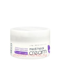 ARAVIA Professional Регенерирующий Крем от трещин с маслом лаванды Medi Heal Cream150мл арт4024