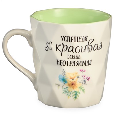 КРУЖКА LEFARD "CHARM", 330МЛ