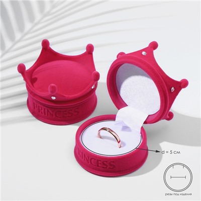 Футляр бархатный под кольцо, серьги «Корона», 5.5×5.5×4.5, розовый, вставка белая