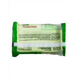 Ekel Косметическое пилинг-мыло для лица и тела с экстрактом алоэ / Aloe Peeling Soap, 150 г