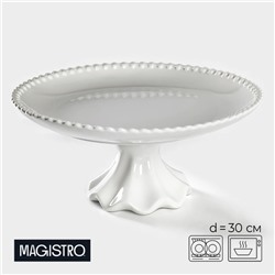 Подставка для тортов и десертов Magistro «Лакомка», d=30 см, фарфор