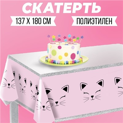 Скатерть «Котик» 137×180см