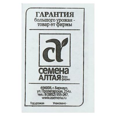 Семена Укроп "Обильнолистный", б/п, 2 г