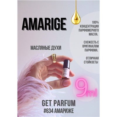Amarige / GET PARFUM 634
