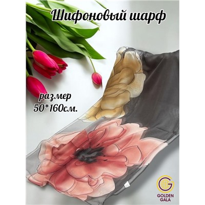 Шарф шифоновый с цветочным рисунком 3D Арт М52/13