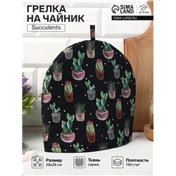 Грелка на чайник Этель Succulents 28×28 см, 100% хлопок, саржа 190 г/м²