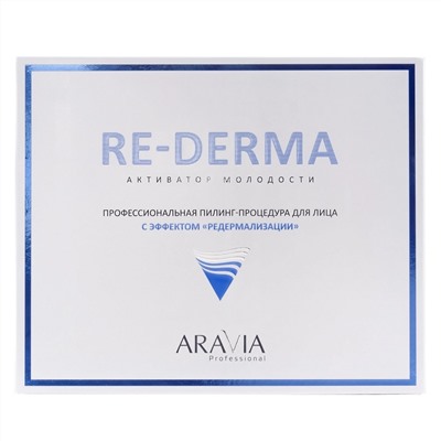 Aravia Набор профессиональной пилинг-процедуры для лица с эффектом «Редермализации» / RE-DERMA, 100 мл, 50 мл x 2