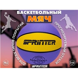 Баскетбольный мяч № 3 Ф+Ж
