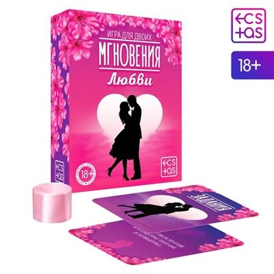 Игра для пар «Мгновения любви», 44 карты, лента, 18+