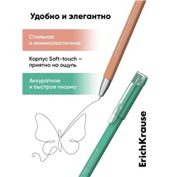 Ручка гелевая ErichKrause G-Reed Stick Pastel Bloom, 0.38 мм, синяя