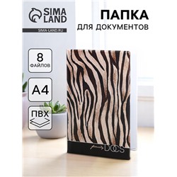 Папка для документов Docs, 8 файлов А4