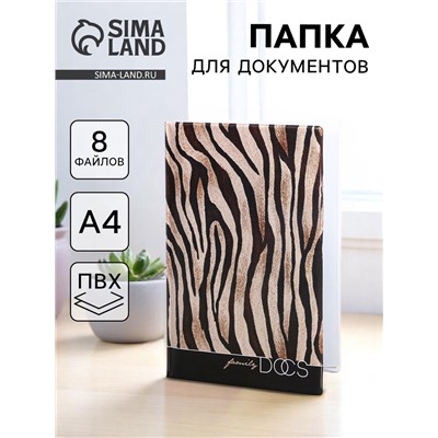 Папка для документов Docs, 8 файлов А4