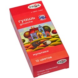 Гуашь Гамма "Мультики", 12 цветов, 15мл, блок-тара, картон. упак.