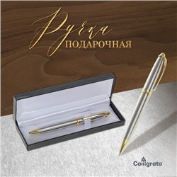 Ручка подарочная, шариковая «Гравюра» в кожзам футляре, поворотная