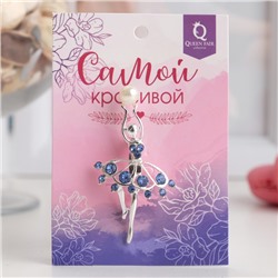 Брошь «Балерина с мячом», цвет бело-синий в серебре