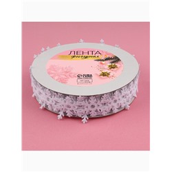 Лента декоративная фигурная «Снежинки», 25 мм, 9±0.5 м, белая