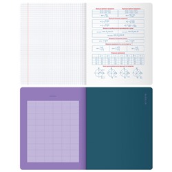 Тетрадь предметная 48л. BG "Monocolor. Element" - Алгебра, ламинация soft-touch, выб. лак, 70г/м2