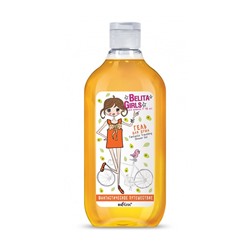 Гель для душа детский "Фантастическое путешествие" (300 мл) (10324925)