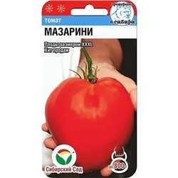 Семена Томат Мазарини, арт.: 3043