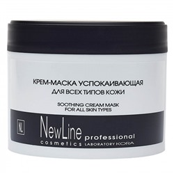 КОРА New Line Крем-маска УСПОКАИВАЮЩАЯ, противовоспалит., 300 мл