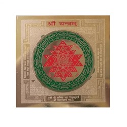 Шри Янтра (Лакшми Янтра), Shree Yantra (Lakshmi Yantra), произв. Kalyan Puja