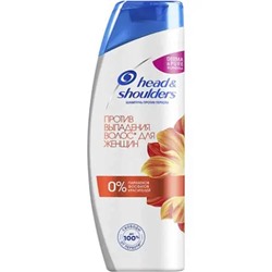 Шампунь Head&shoulders ПРОТИВ ВЫПАДЕНИЯ ВОЛОС ДЛЯ ЖЕНЩИН 400мл.