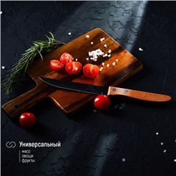 Нож кухонный Доляна «Эльбрус», лезвие 11.5 см