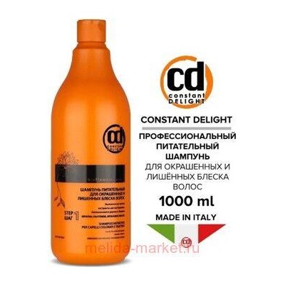 CD Шампунь питательный для окрашенных и лишенных блеска волос 1000 мл