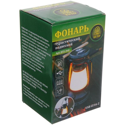 Фонарь туристический подвесной 2 режима 21см., 19LED, аккумуляторная батарея 1200mAh USB LY16-2
