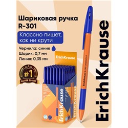 Ручка шариковая ErichKrause R-301 Orange Stick & Grip, узел 0.7 мм, чернила синие, резиновый держатель, длина линии письма 2000 метров