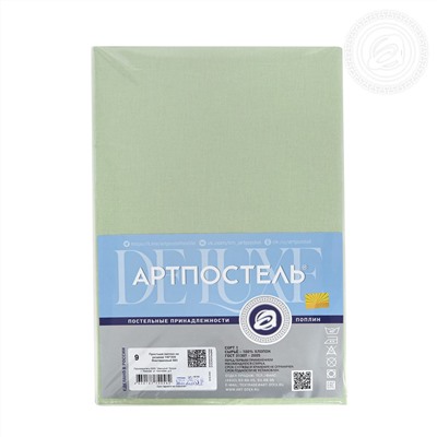 Простыня на резинке из поплина Фисташковый Арт Дизайн