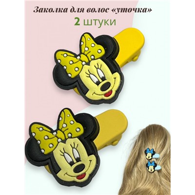 Заколка для волос детская "Уточка Мики" 2 шт ТК3 модель 5