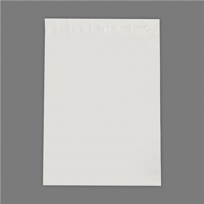 Курьерский пакет с клеевым клапаном 16×18 + 4 см, набор 50 шт.