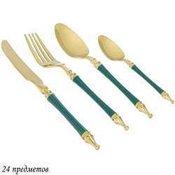 197-021 Набор столовых приборов 24пр. зеленый в под.уп.(х12)