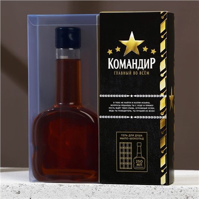 Подарочный набор «Командир», гель для душа коньяк 250 мл и мыло для рук 90 г, Чистое счастье