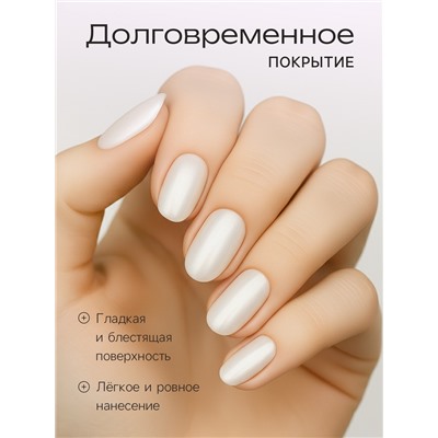 Лак для ногтей с перламутровым эффектом, Jeanmishel Diamond, тон 501, 6 мл