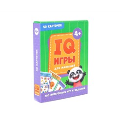 100 ИГР. IQ ИГРЫ ДЛЯ МАЛЫШЕЙ