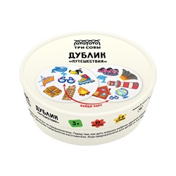 Игра настольная ТРИ СОВЫ "Дублик. Путешествия", 60 карточек, картонная коробка