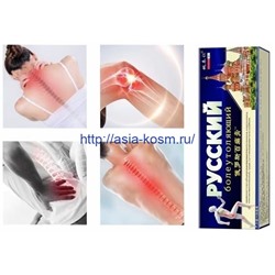 Крем - мазь для суставов Яо Бенжэня обезболивающий,согревающий.